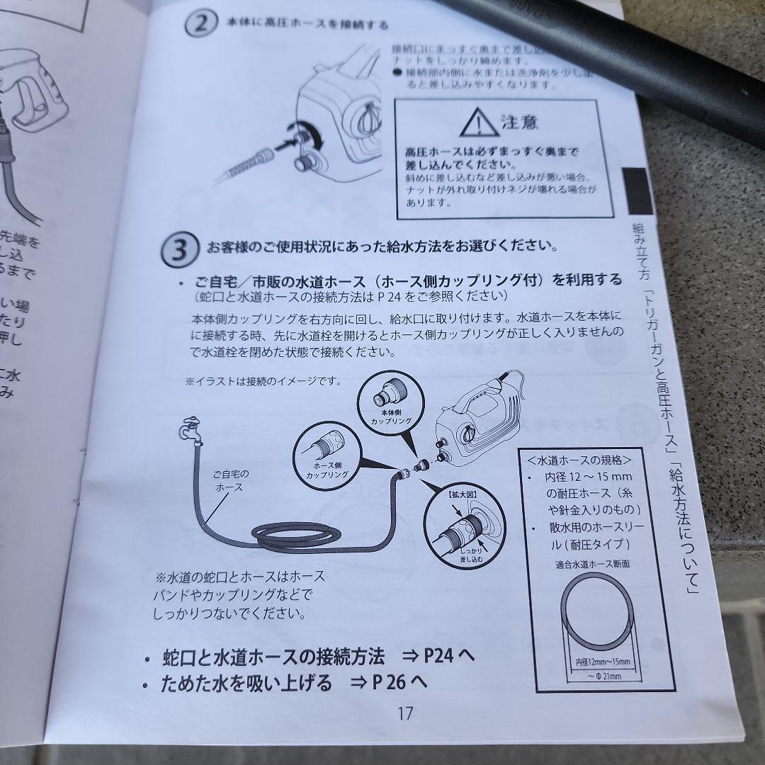 KARCHER K2 CLASSIC 高圧洗浄機本体