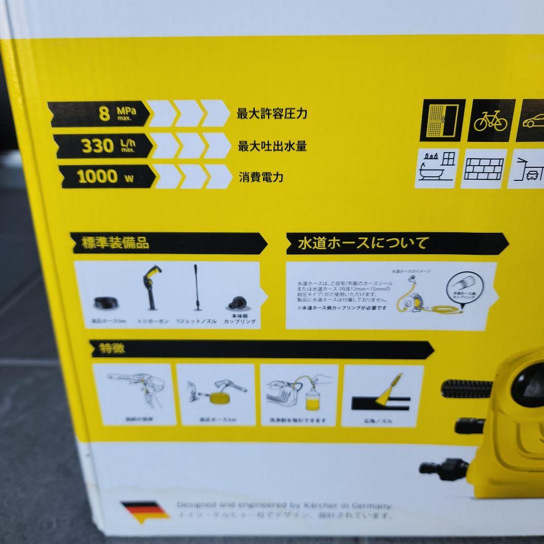 KARCHER K2 CLASSIC 高圧洗浄機本体