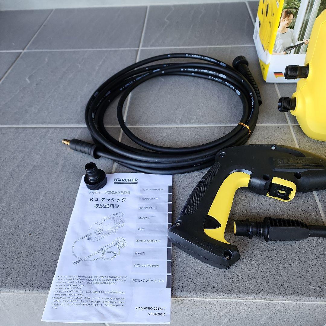 KARCHER K2 CLASSIC 高圧洗浄機本体