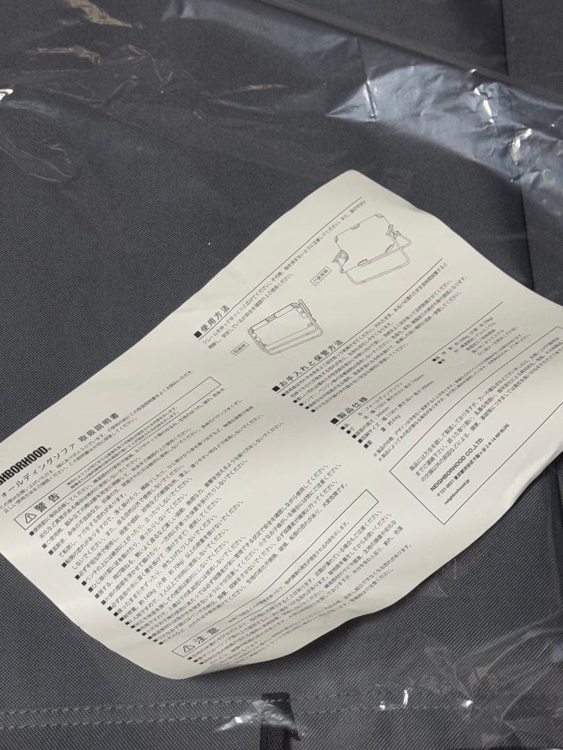 新品 NEIGHBORHOOD EA-FOLDING SOFA ネイバーフッド