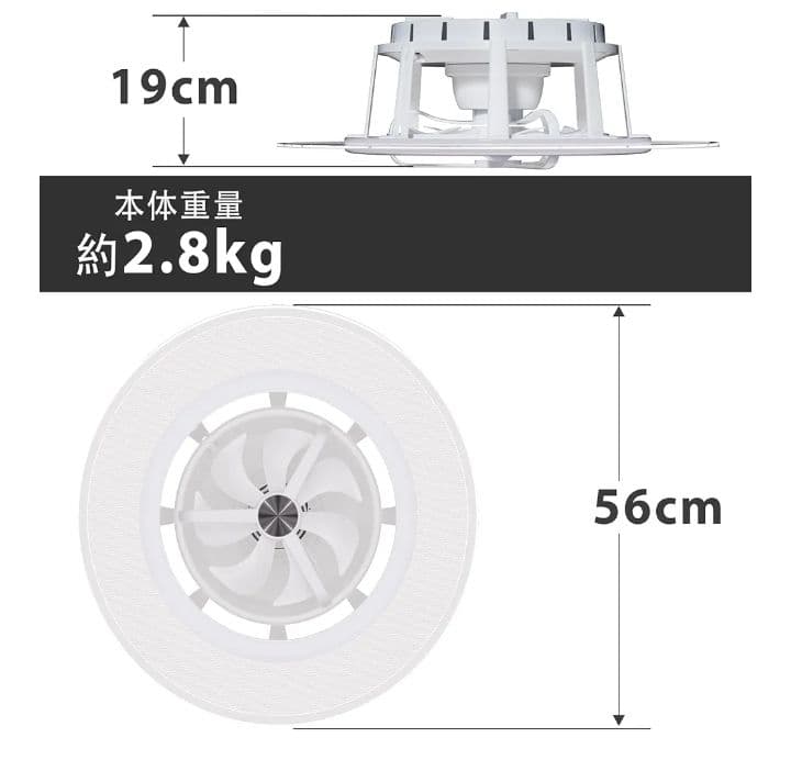 シーリングファンライト 12畳 首振り★新品未使用