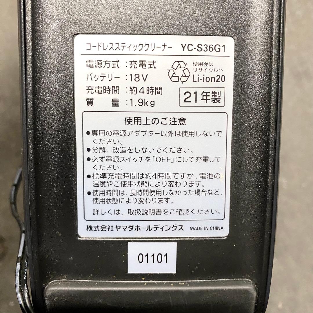 人気のコードレススティックサイクロンクリーナー♪ LEDライト付きパワーヘッド♪