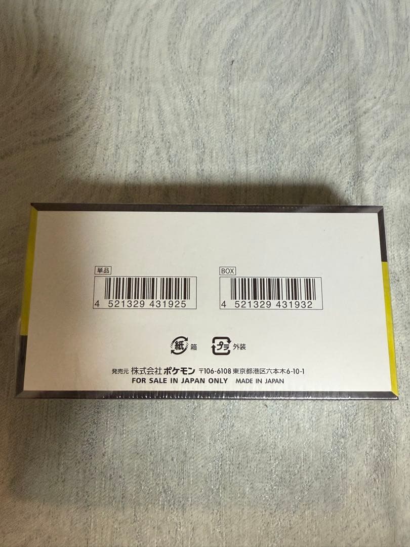 ポケモンカードゲーム MEGAドリームex