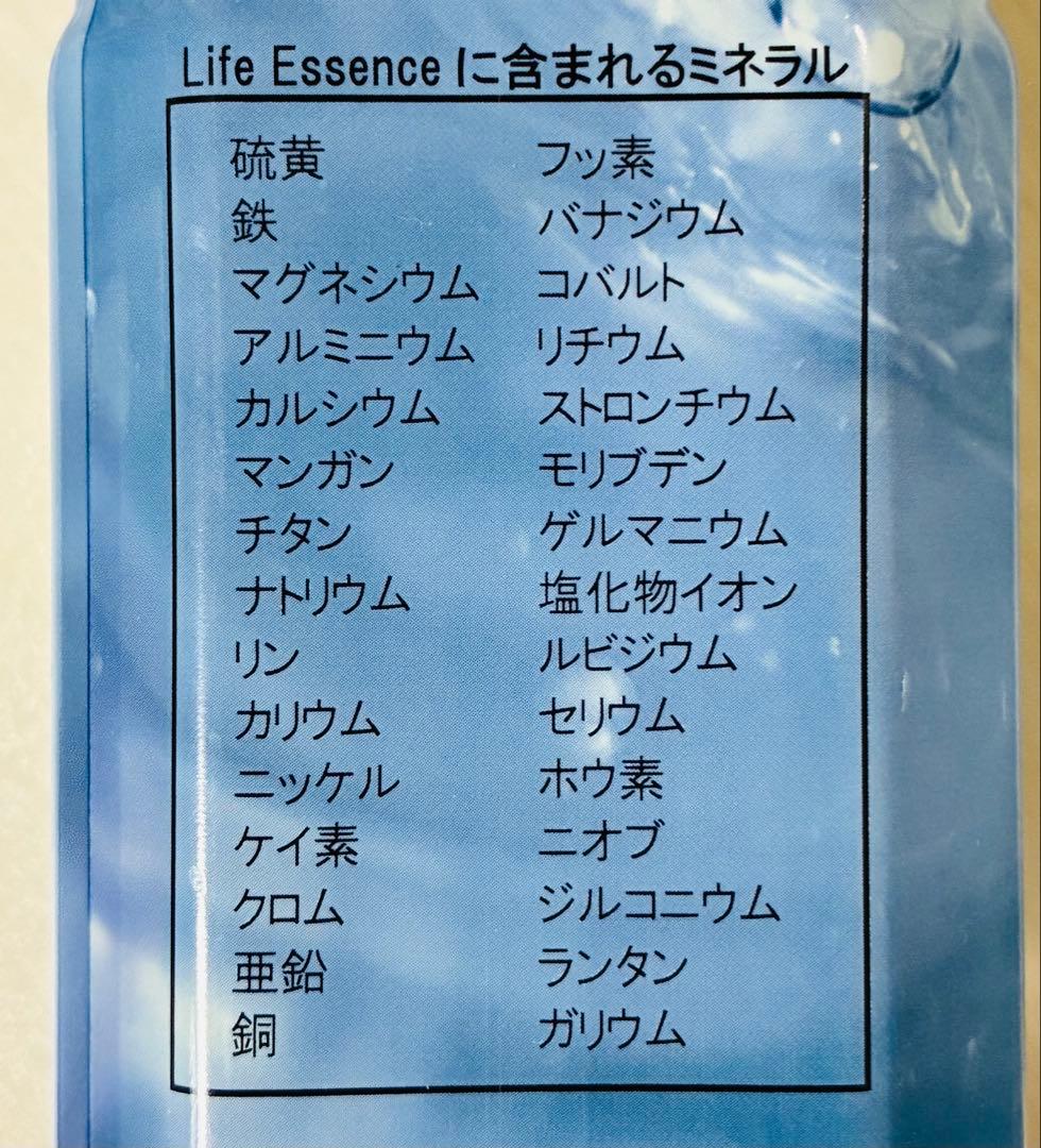 Club eco water Life Essence 600ml × 2本