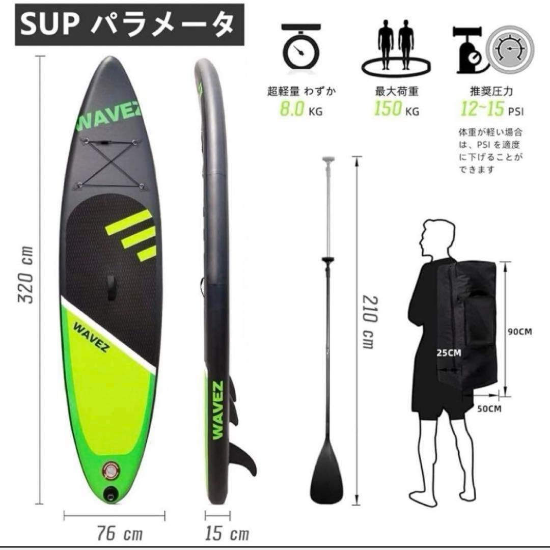 SUPボード サップボード スタンドアップパドルボート 初心者 2人乗り