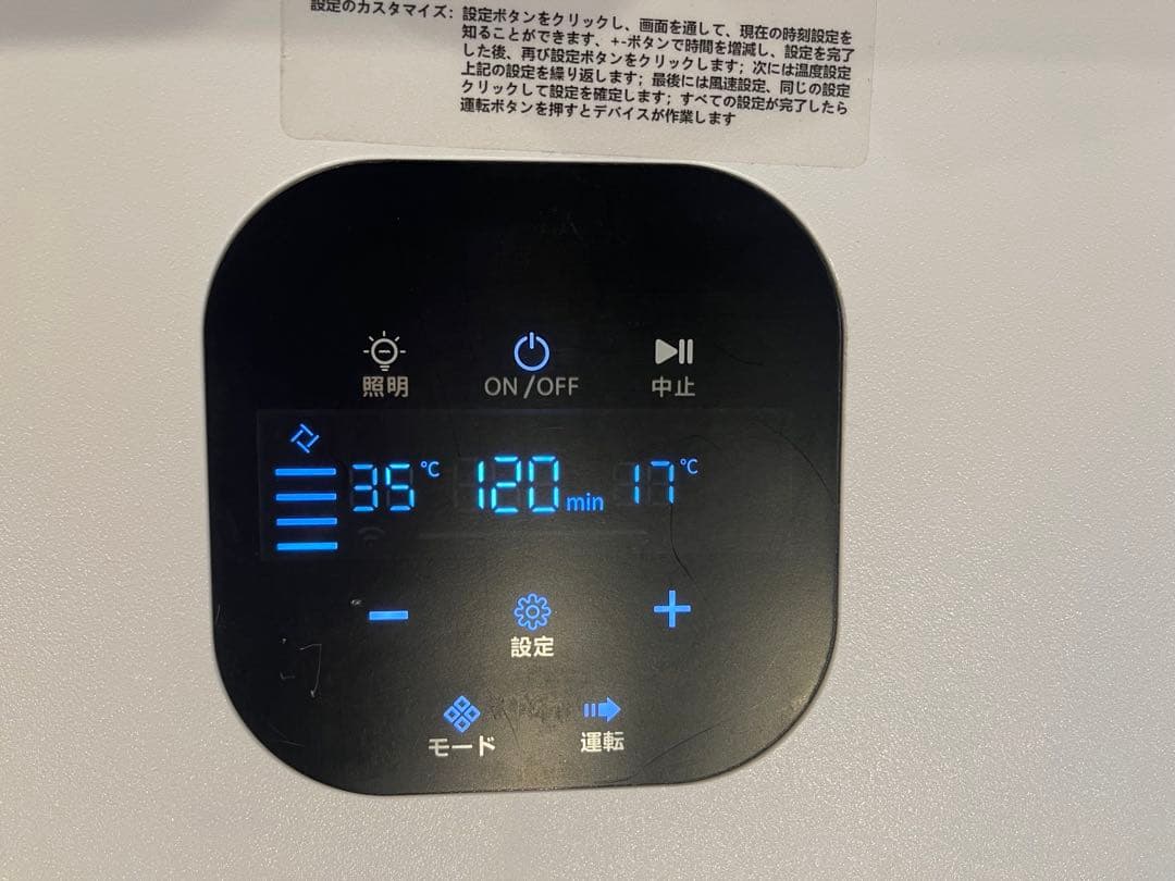 ペット用ドライヤー　ペットドライルーム