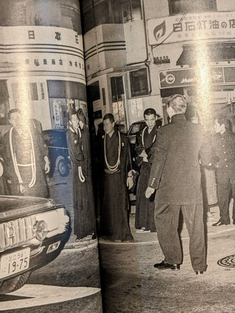 倉田精二写真集　FLASH　UP