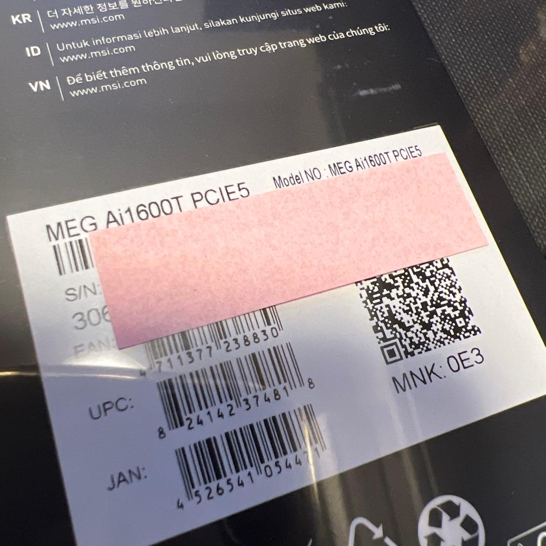 MSI MEG Ai1600T PCIE5 1600W ATX電源 PSU