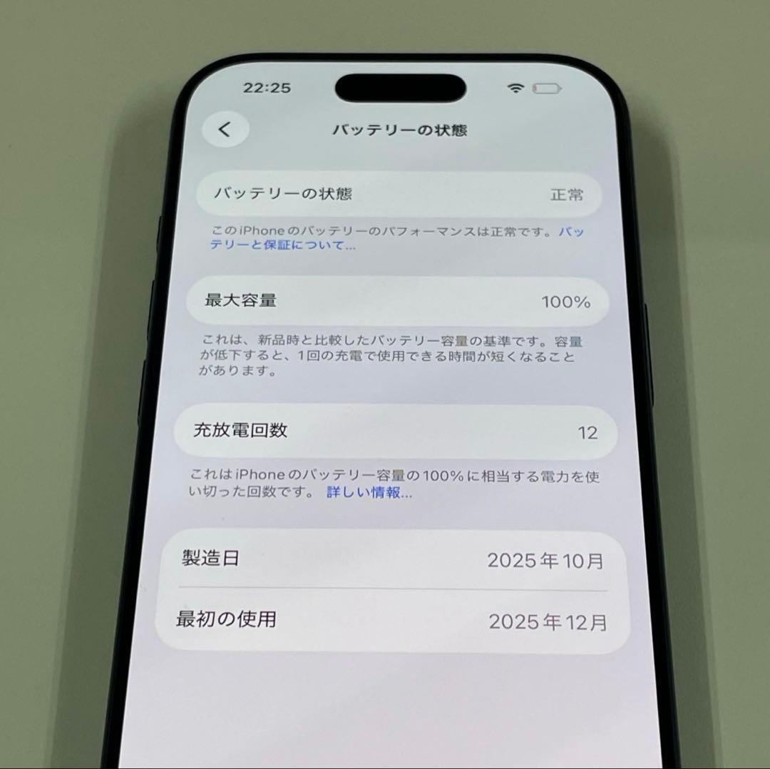 【新品同様品】iPhone17proディープブルー256BG