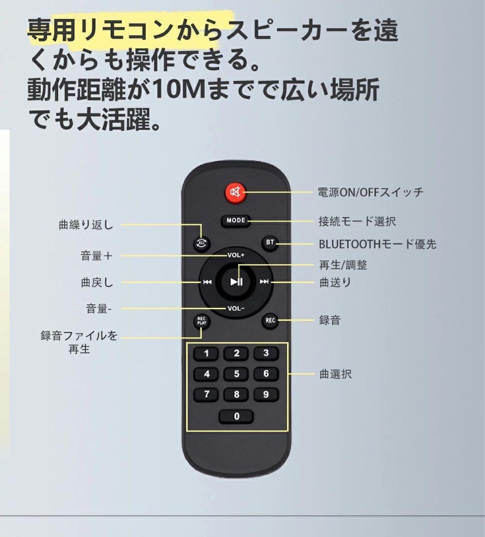 スピーカーセット カラオケ 拡声器 ワイヤレスマイク1本 Bluetooth