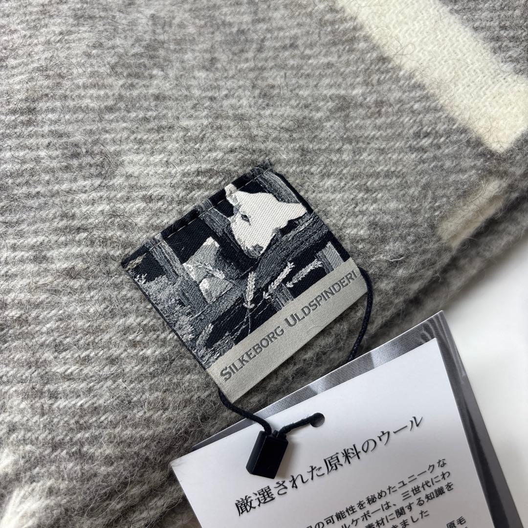 よ*ば様 1007 シルケボー　ウルドスピンデリ　ブランケット　未使用　タグ付き