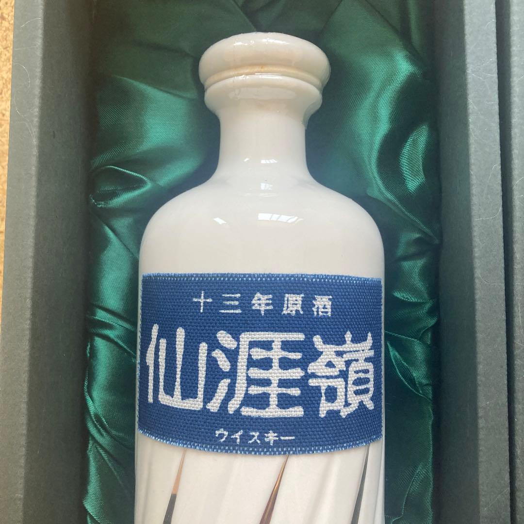 幻　貴重ウイスキー　山岳シリーズ　仙涯嶺