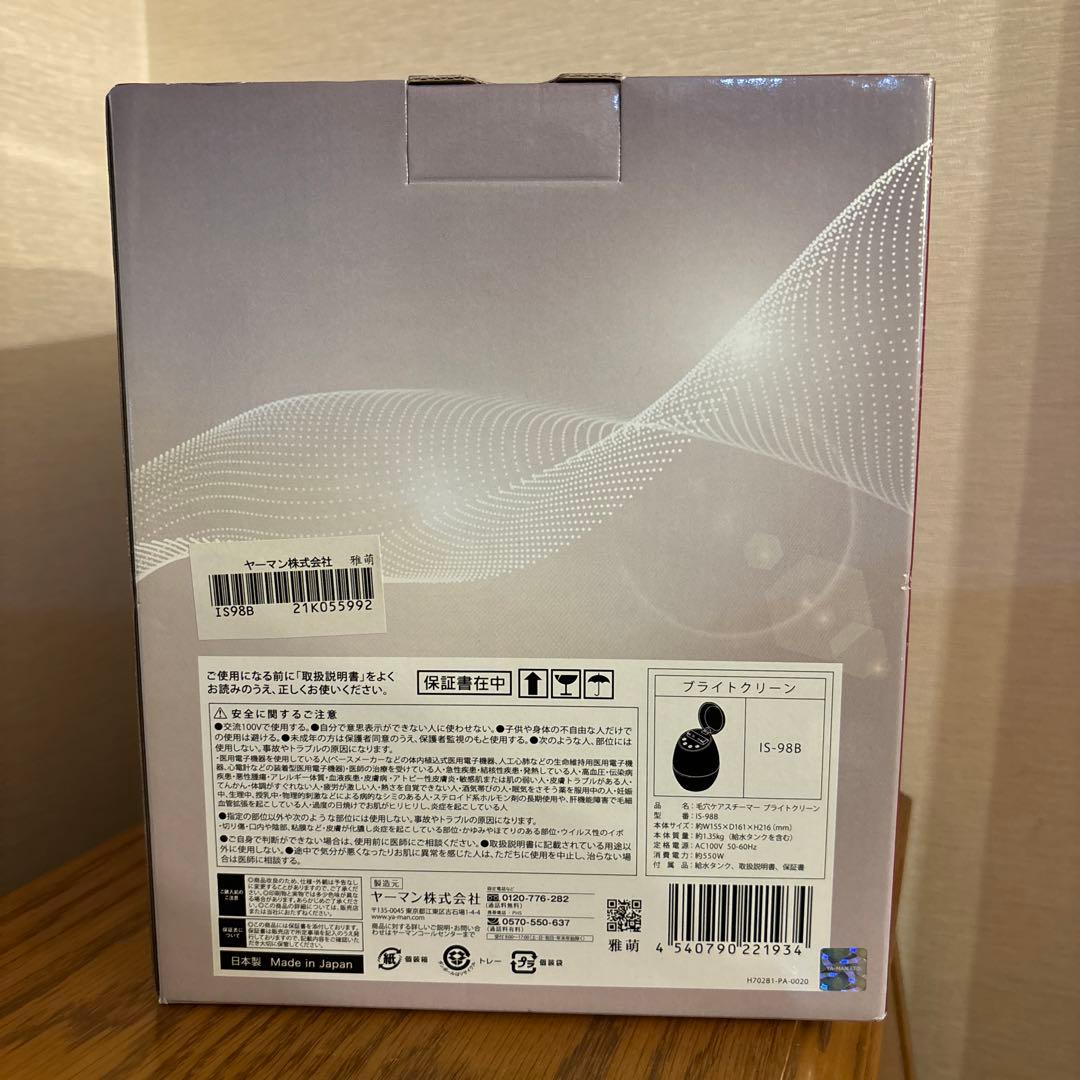 YA−MAN IS-98B BLACK ヤーマン　美顔器　スチーマー