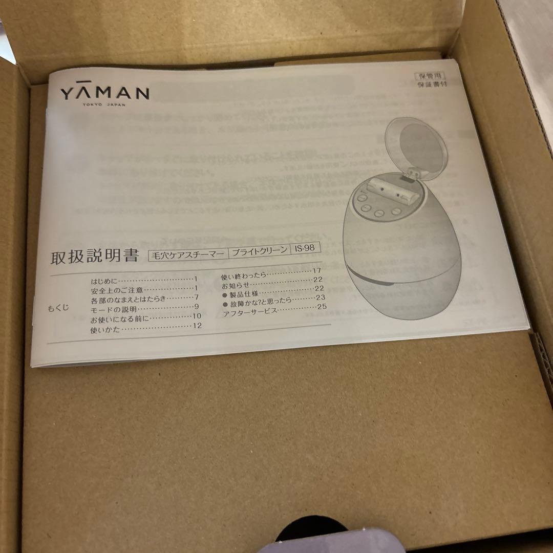 YA−MAN IS-98B BLACK ヤーマン　美顔器　スチーマー