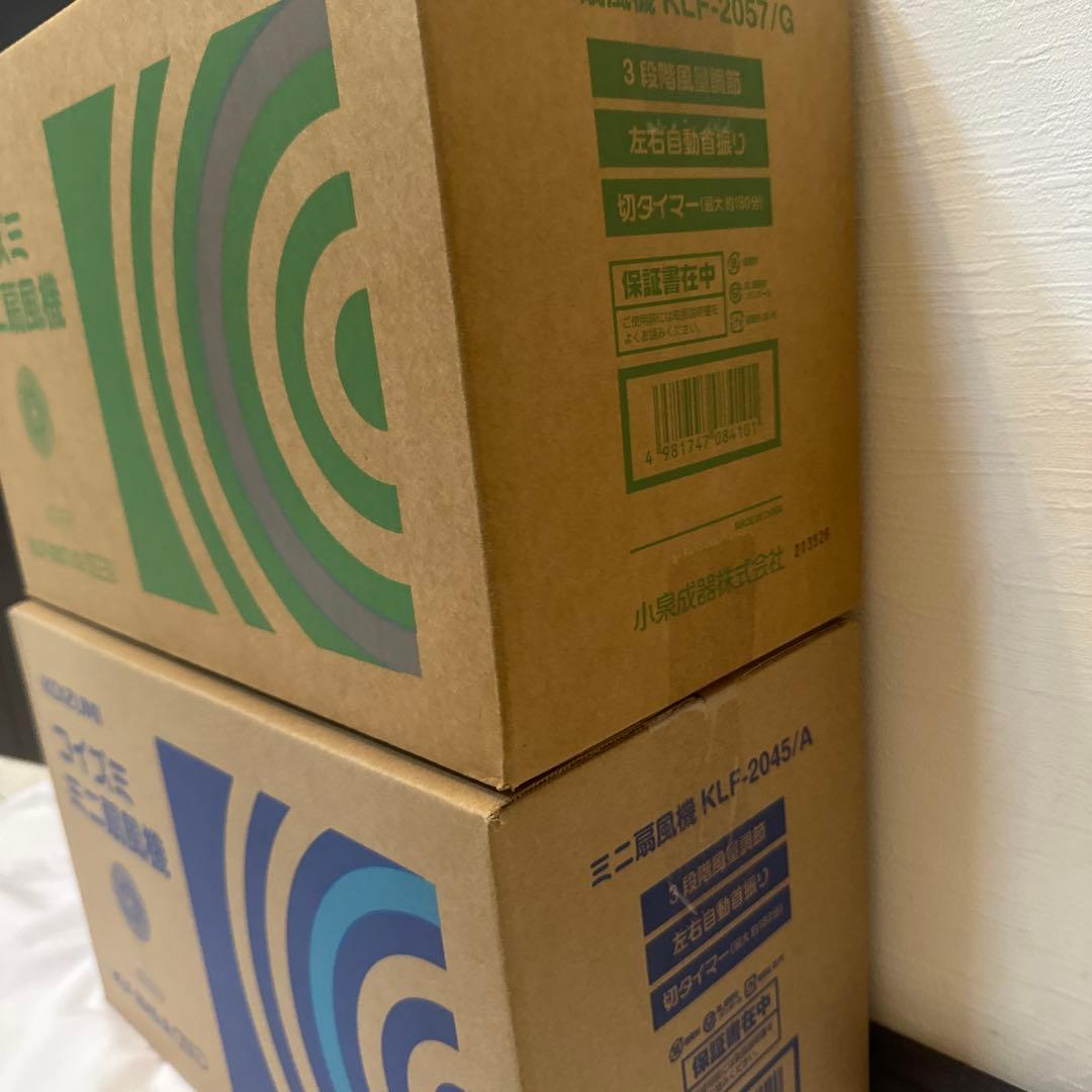 楓子様　リクエスト　昭和レトロ 扇風機 コイズミ　ミニ扇風機　ブルー　グリーン