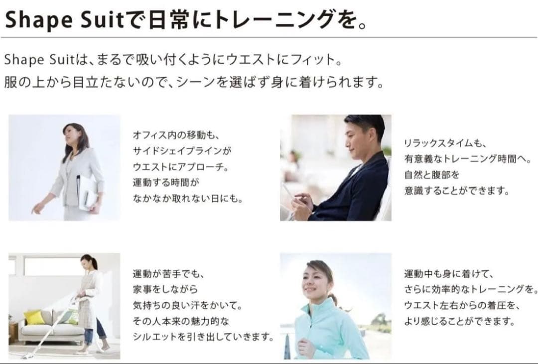 SIXPAD Shape Suit EX Lサイズ