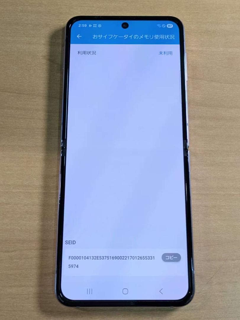スマートフォン本体 011600G Galaxy Z Flip4 SCG17 128GB