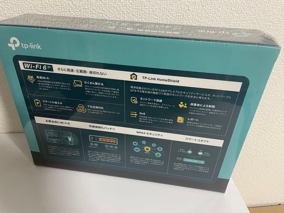 TP-Link TPリンク　無線LANルーター　Archer AX55