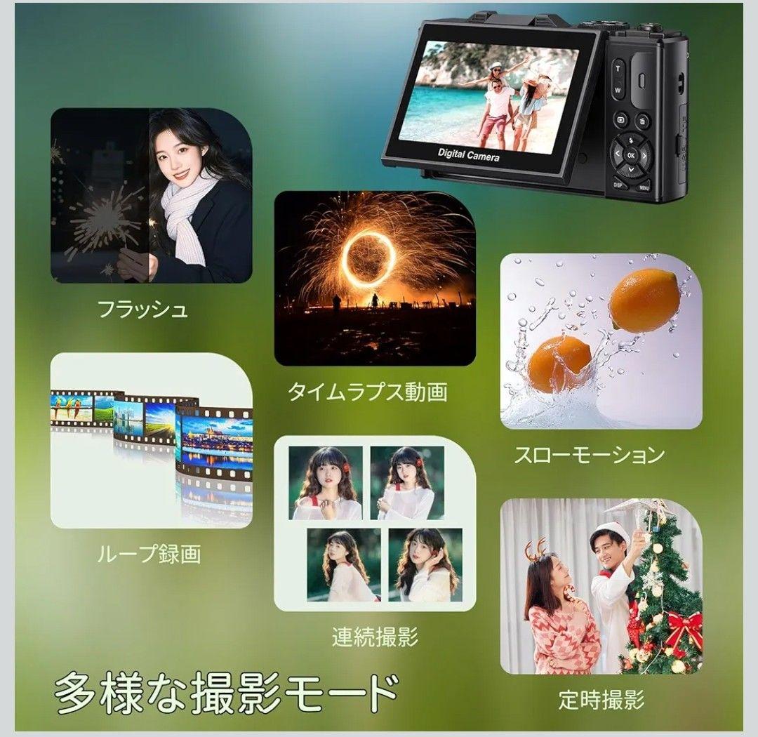 5K録画 デジタルカメラ スマホに送れる デジカメ 7500万画素18倍ズーム