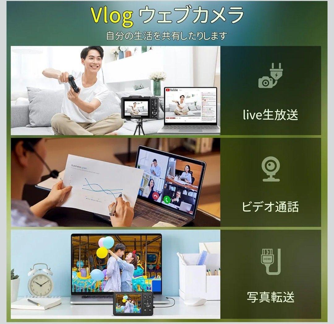 5K録画 デジタルカメラ スマホに送れる デジカメ 7500万画素18倍ズーム