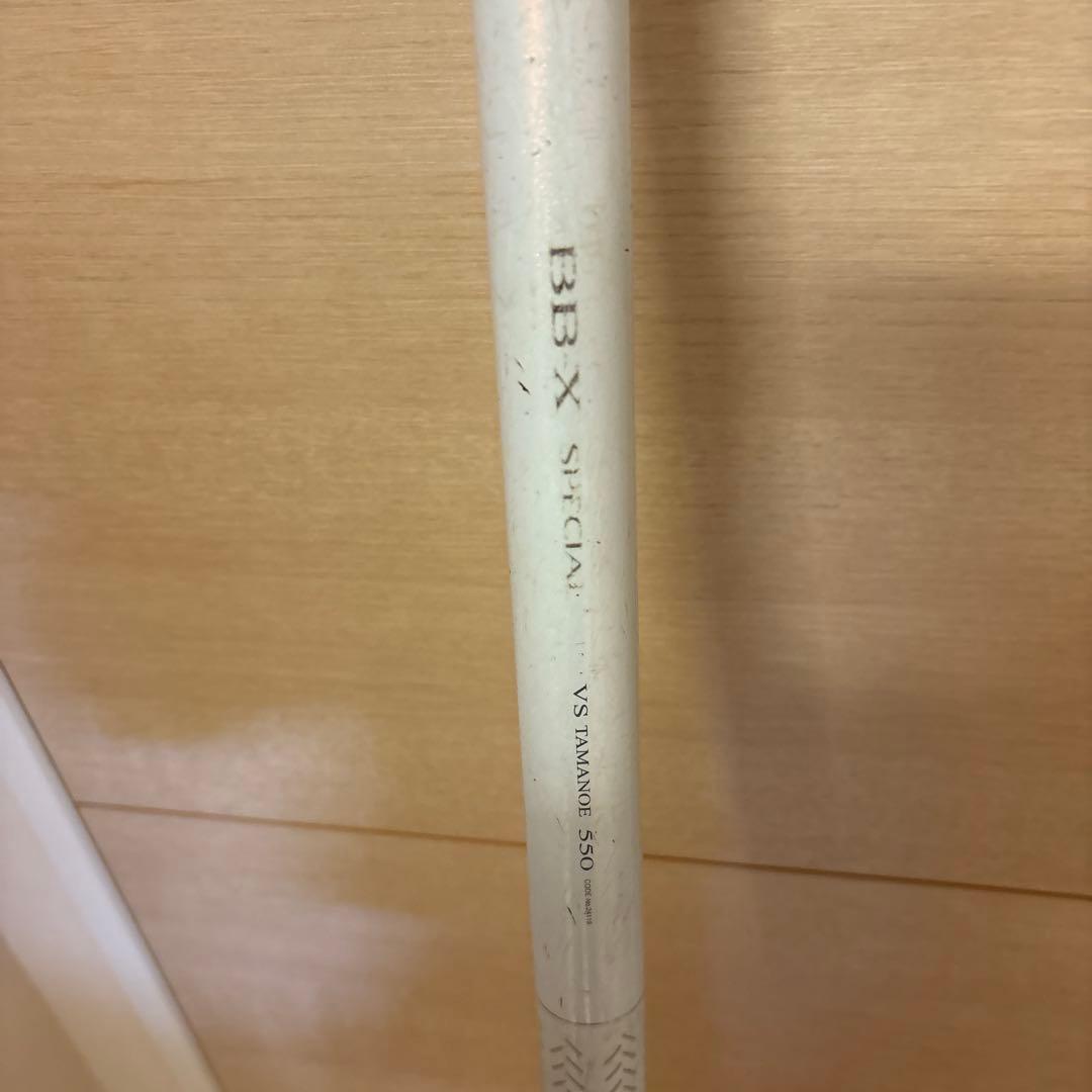 BBX SPECIA VS タマノエ　5.5 値下げしてます