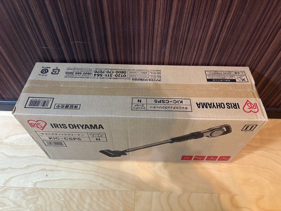 新品 未使用 アイリスオーヤマ 掃除機 コード式 紙パック スティッククリーナー