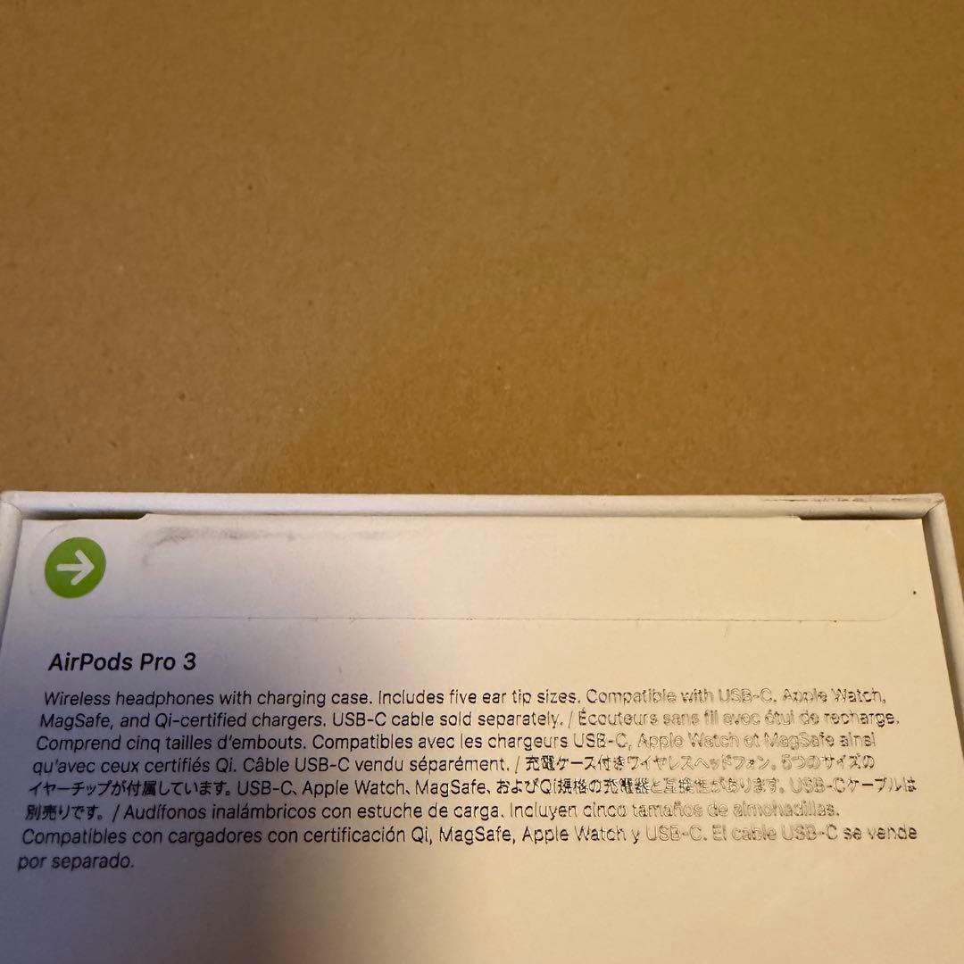 新品未使用未開封Apple AirPods Pro 3 外箱汚れ