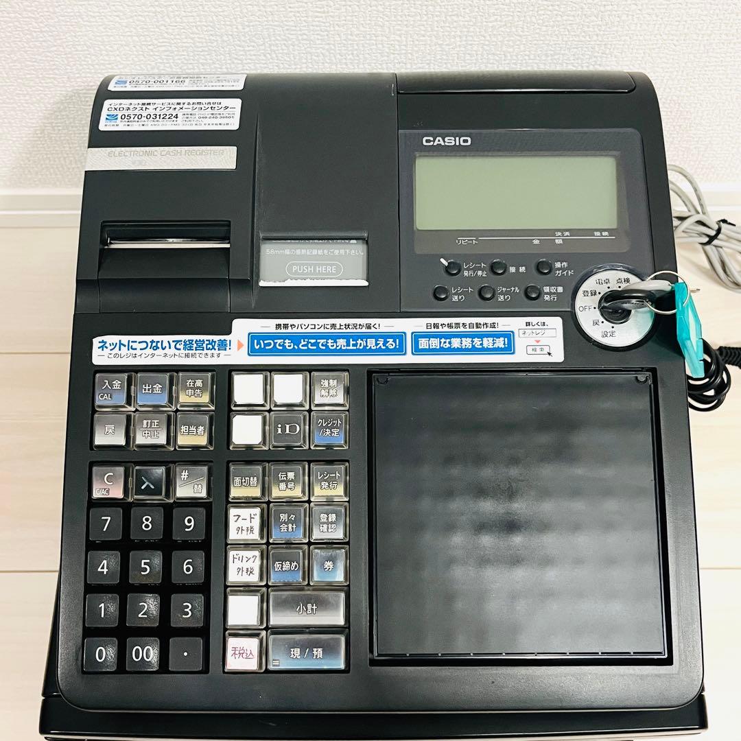 【簡易動作済】CASIOレジスターNK-2000
