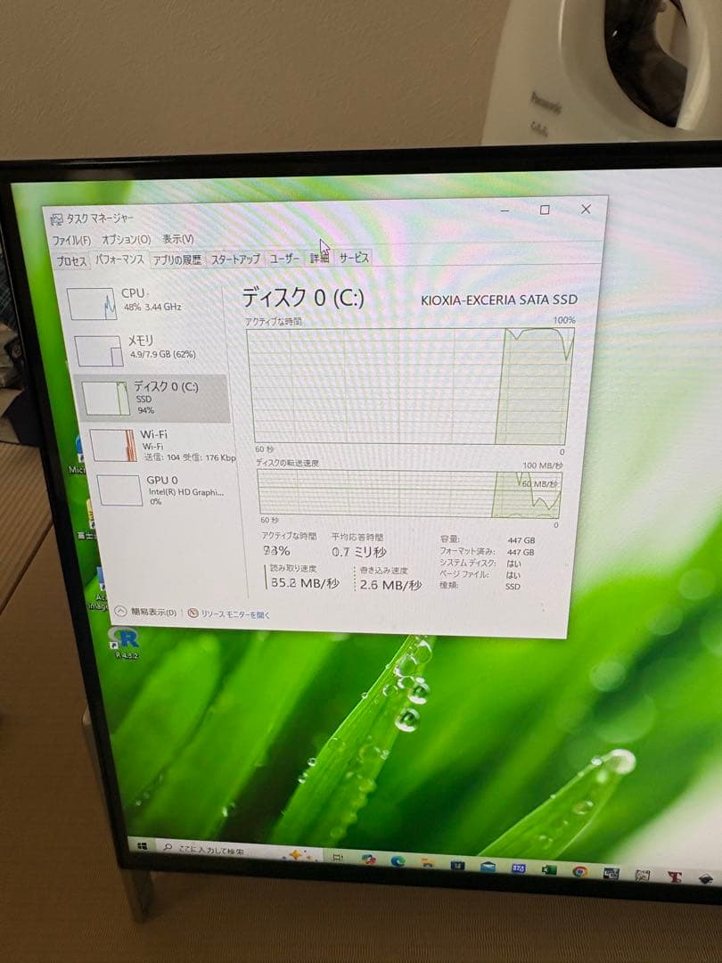 その他 FH70/B3 FMVF70BBZ