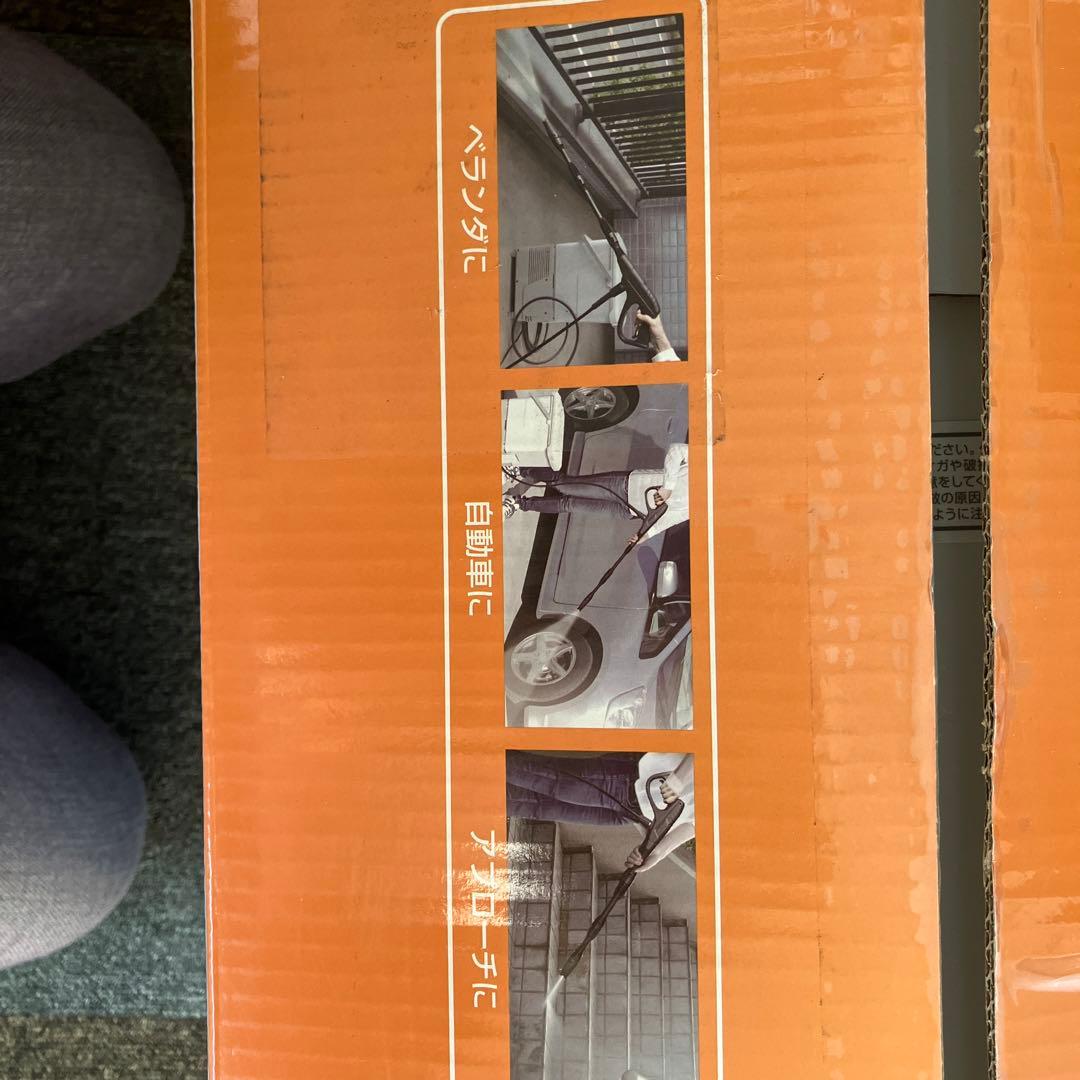 アイリスオーヤマ　タンク式高圧洗浄機最大圧力7.0MpaSBT-412N