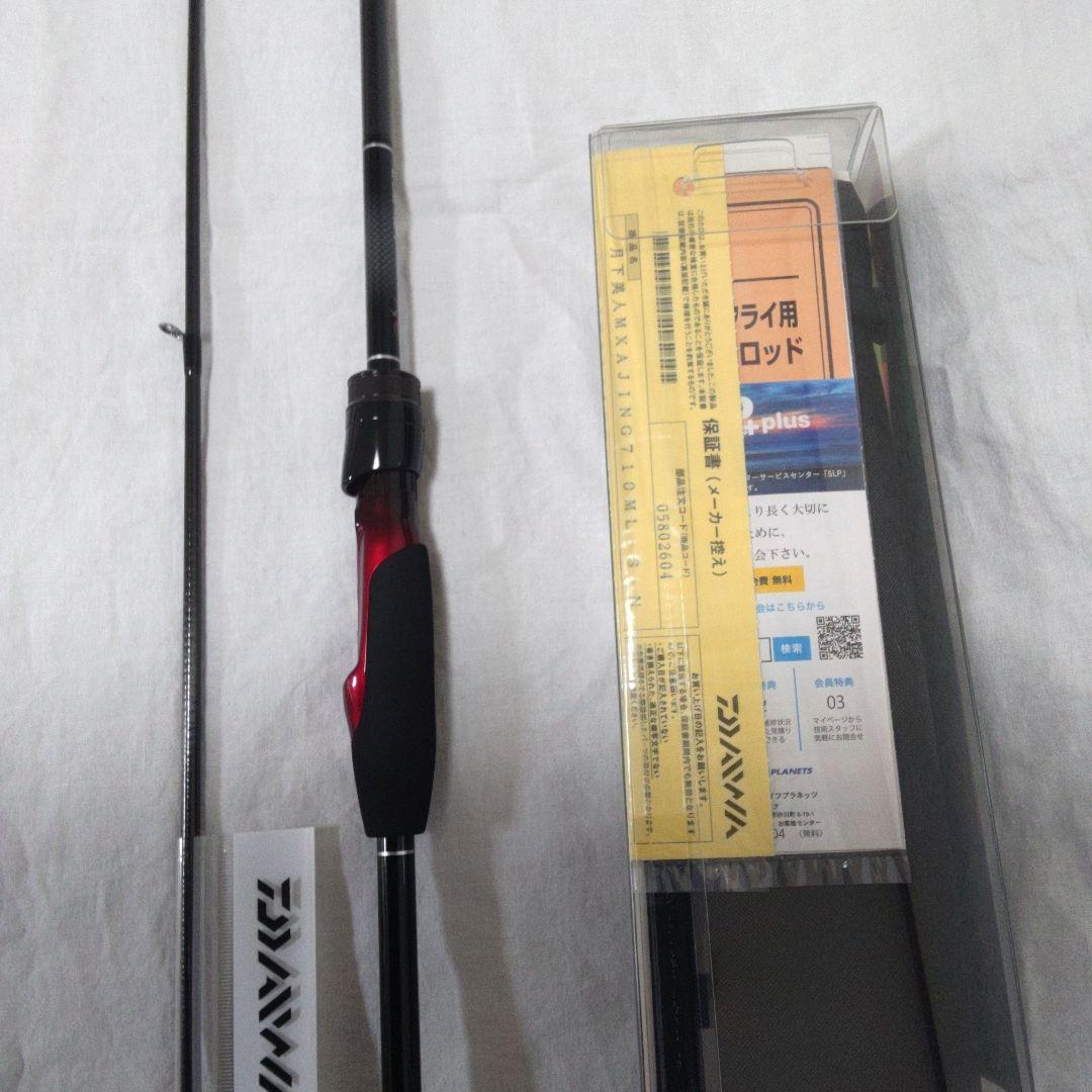 ダイワ　 21月下美人MX　アジング 710ML -S :N 【新品未使用品】