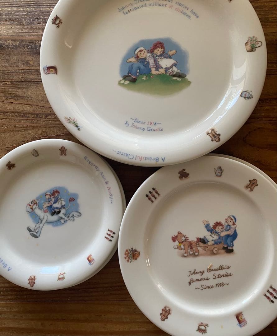 お値下げしました。ラガディアン&アンディ　ヴィンテージ皿 6枚セット