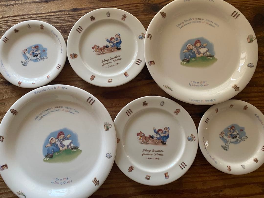 お値下げしました。ラガディアン&アンディ　ヴィンテージ皿 6枚セット