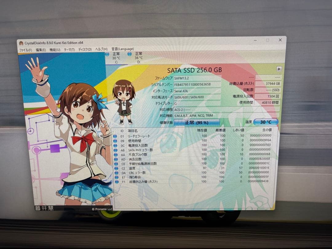 ⭐️M835A⭐️i5-8400 Diginnos