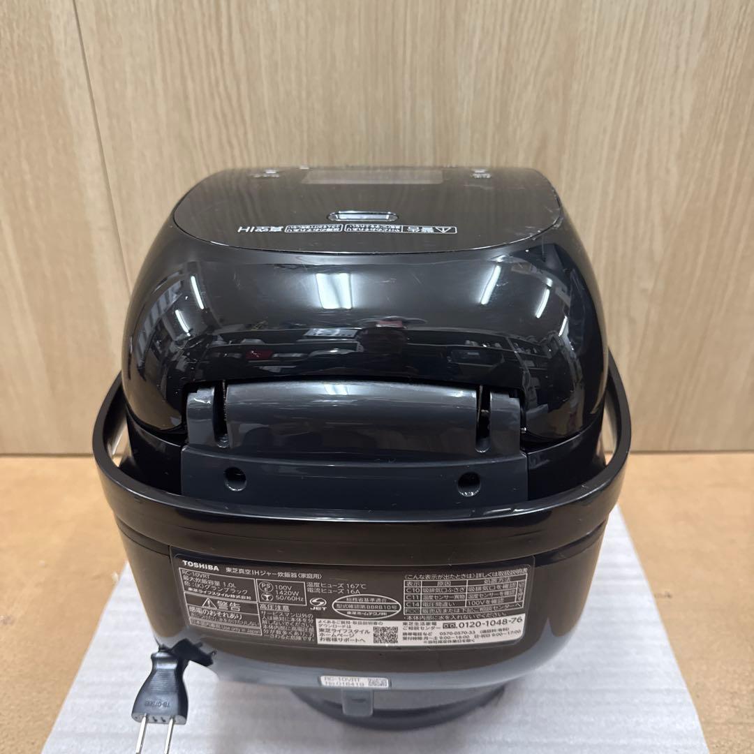 Toshiba真空圧力IHジャー炊飯器