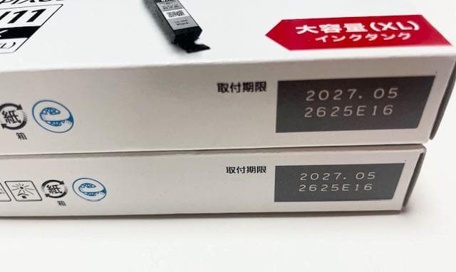 キャノン純正インクタンク XKI-N11XL 新品未開封14個