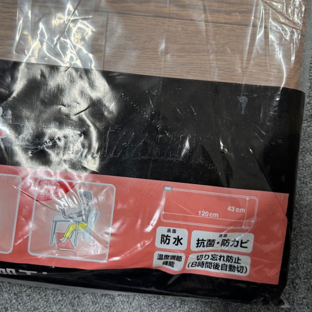 未使用 Panasonic DC-PK3 ホットカーペット 木目調