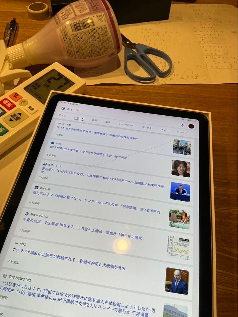 iPad Air第4世代 64gb 最終値下げ
