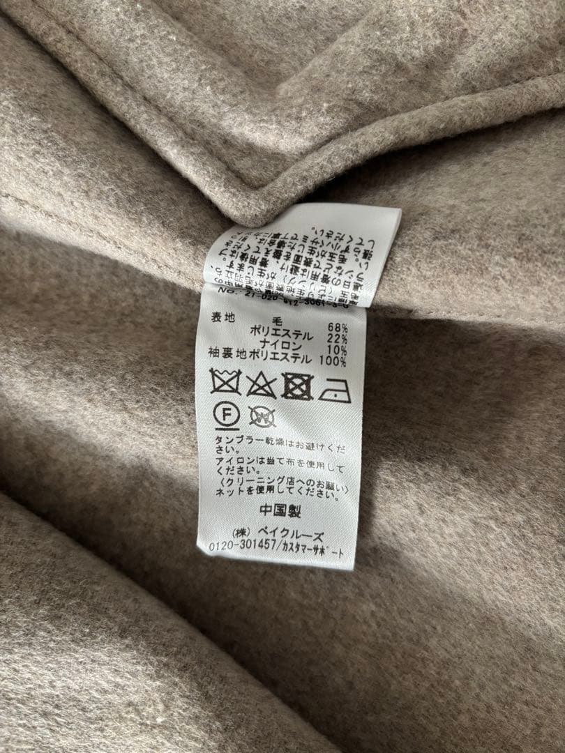 SLOBE IENA／HAMILTONダブルフェイスウールショートコクーンコート