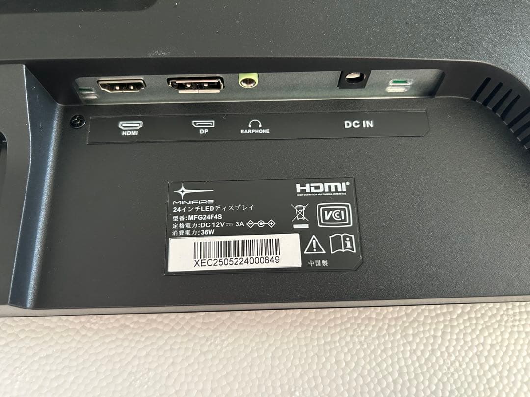 s*n様 Minifire ゲーミングモニター 24インチ 180Hz 内蔵スピ