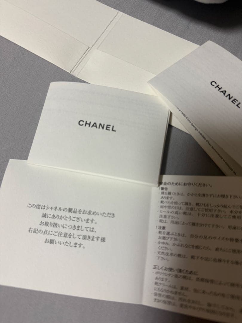 CHANEL ブラック ローファー