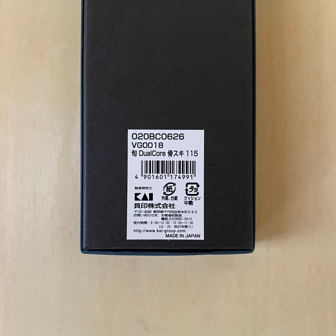 旬DualCore ホネスキ 110mm