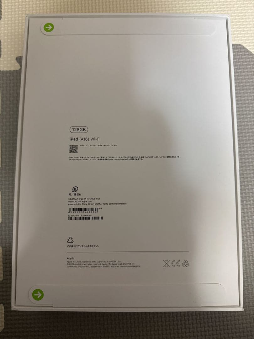 Apple iPad(A16) 11インチ　wifi 128GB ブルー　新品