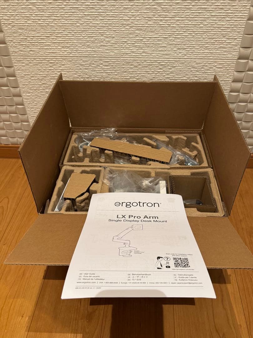 ERGOTRON エルゴトロン 新 LX Pro LX プロ モニターアーム