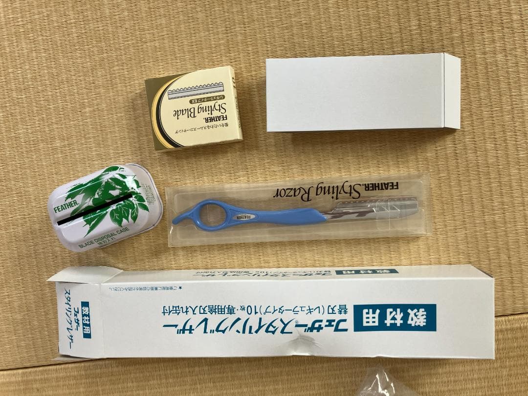 美容専門学校　教材