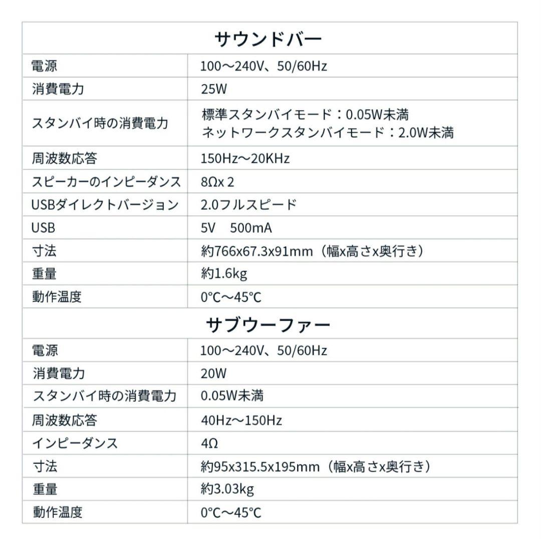 PHILIPS　フィリップス　サウンドバーTAB5309　美品