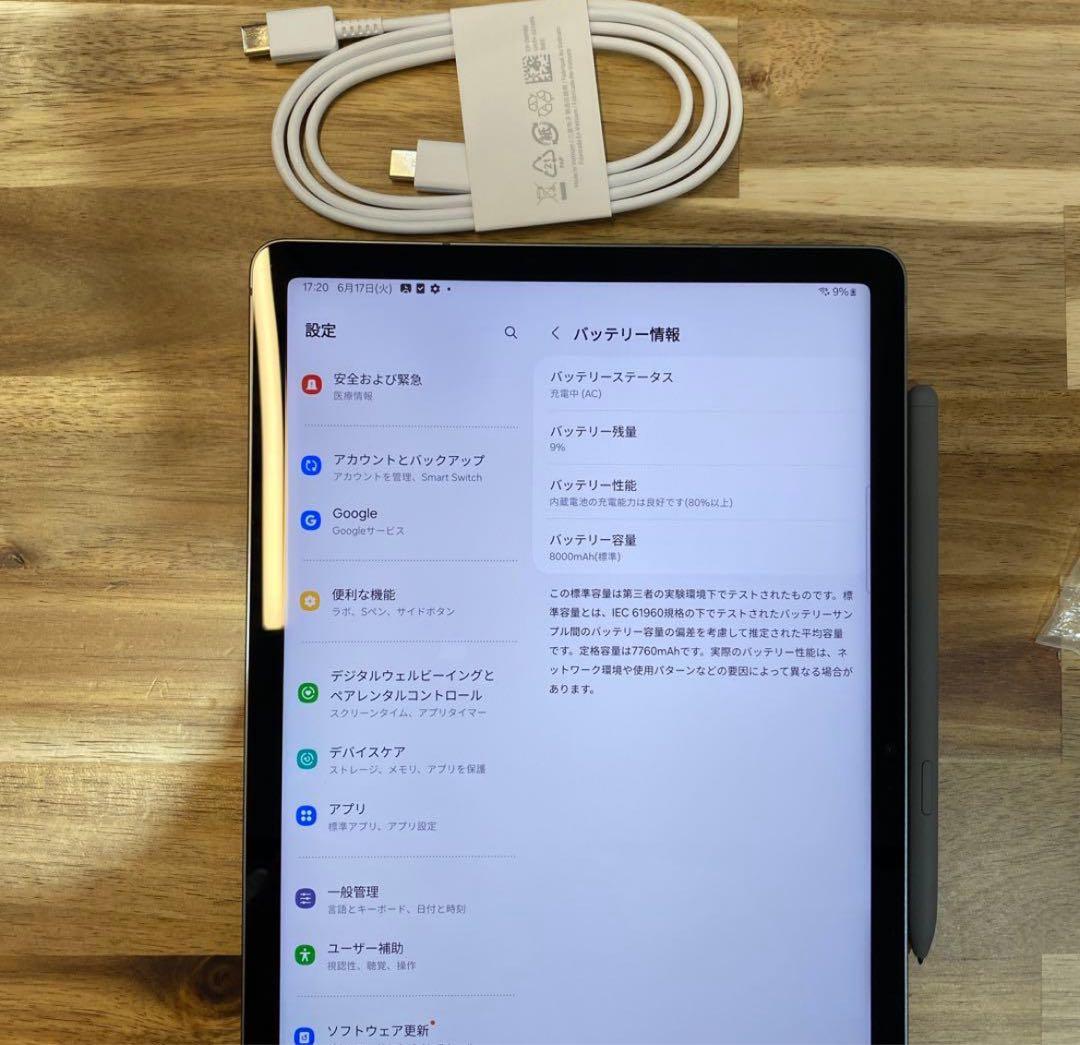 K444 Galaxy Tab S9 FE wifiタブレット