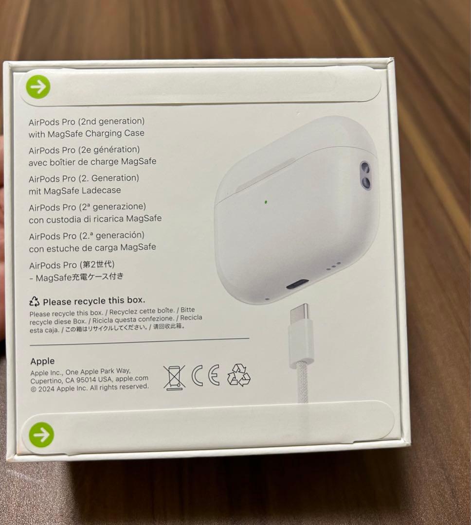 AirPods Pro (第2世代) MagSafe充電ケース付き