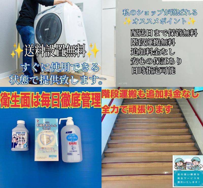 D10C4 安心保証付 ニトリ　最新モデル　洗濯機　6㌔