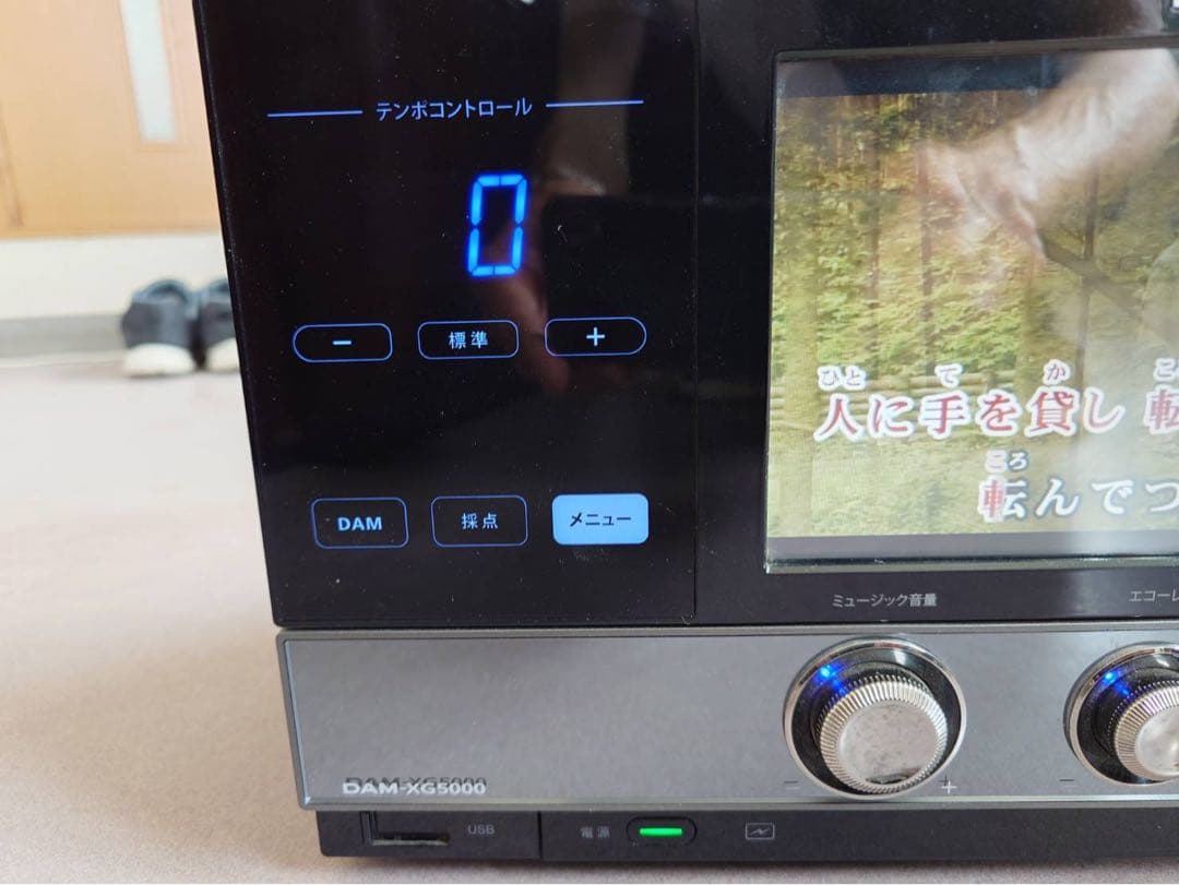 カラオケDAM‐XG5000